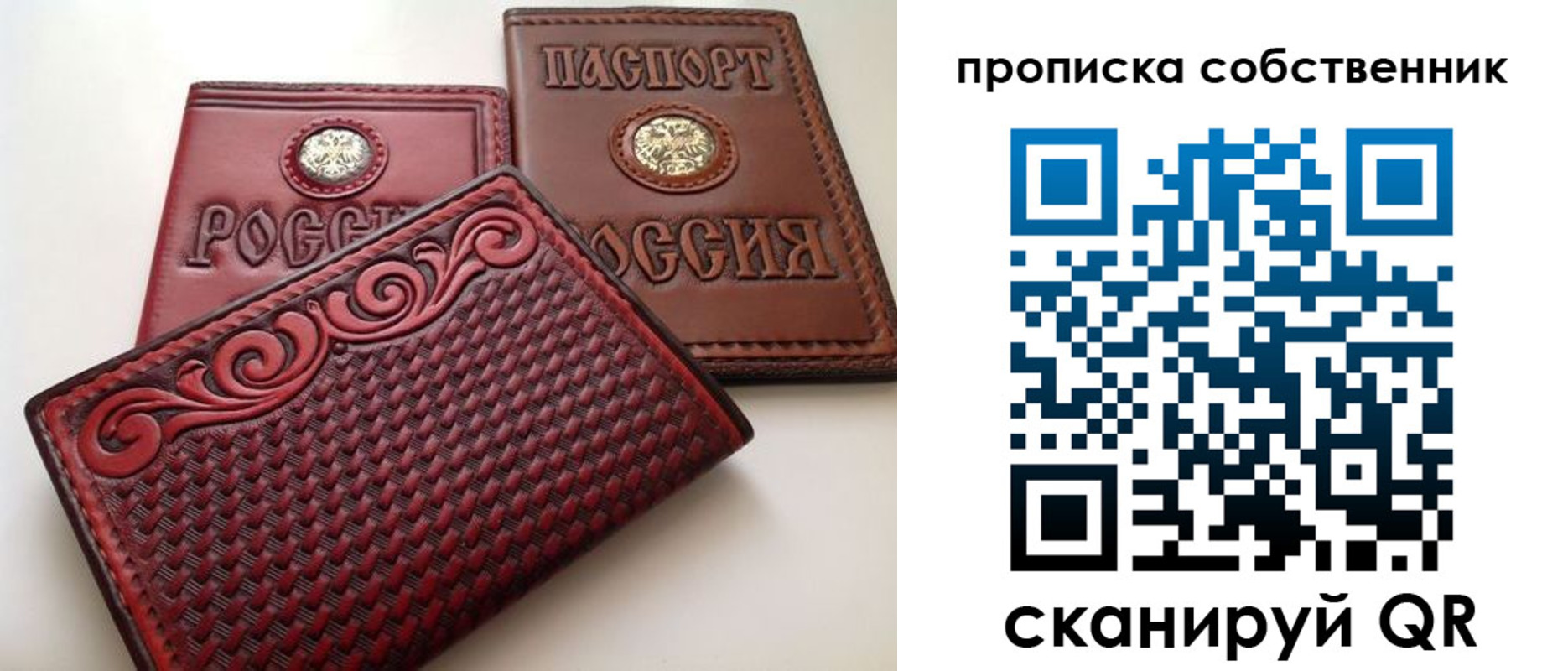 прописка паспорт в Магадане