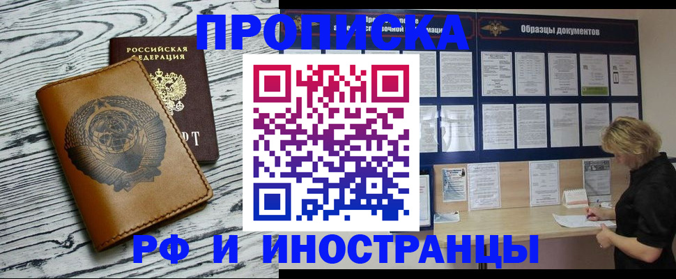 найти адрес прописки в Магадане